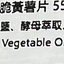 DJ&A 黃番薯脆片 Dried Vegetables DJ&A 