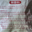 SK-II 前男友保濕面膜 Masks SK-II 