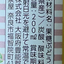 Nosemizu 古都華草莓炭酸水 Carbonated Drinks Nosemizu 
