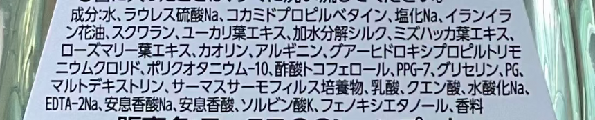 Lux 保濕亮澤洗頭水 Shampoos & Conditioners Lux 