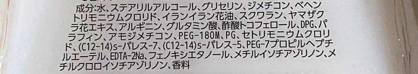 Lux 櫻之夢護髮素 Shampoos & Conditioners Lux 