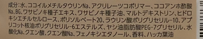 Season Free 365洗髮前修復洗髮精 Shampoos & Conditioners Season Free 