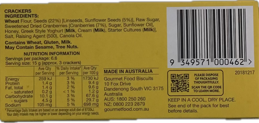 Olina's Bakehouse 蔓越莓葵花籽餅乾 Savoury Crackers Olina's Bakehouse 