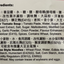 Lee Kum Kee 番茄湯麵 Noodles Lee Kum Kee 