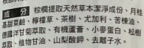 Kitz 檸檬草寵物洗毛精 Pets Accessories Kitz 