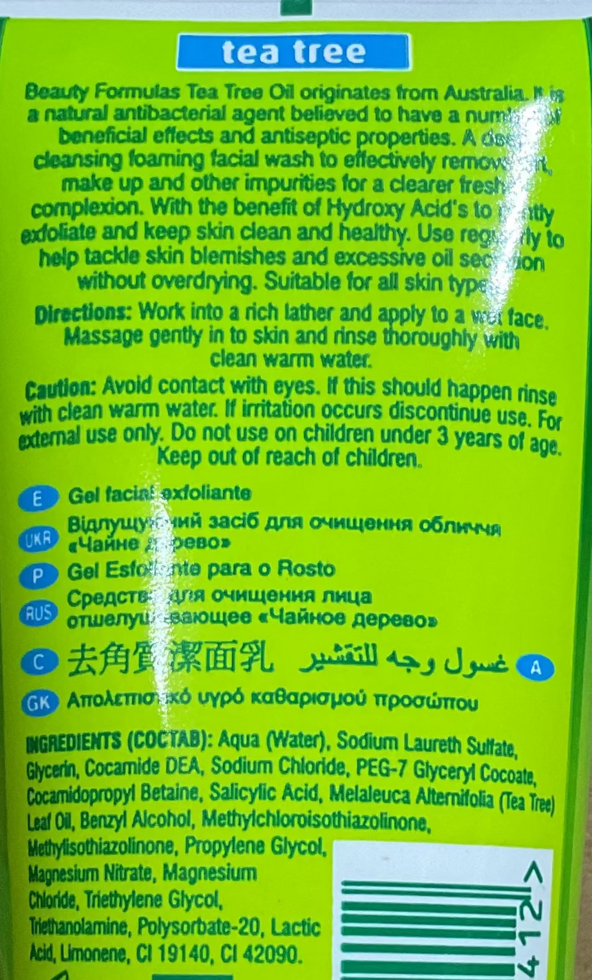Beauty Formulas 茶樹去角質洗面乳 Cleanser Beauty Formulas 