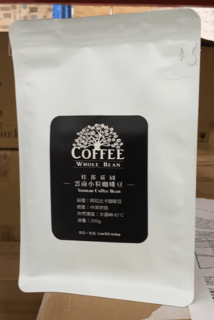 Coffee Whole Bean 雲南小粒咖啡豆 Coffee Powder Coffee Whole Bean 