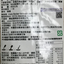 Viola 草莓脆穀片 Hot Cereals Viola 