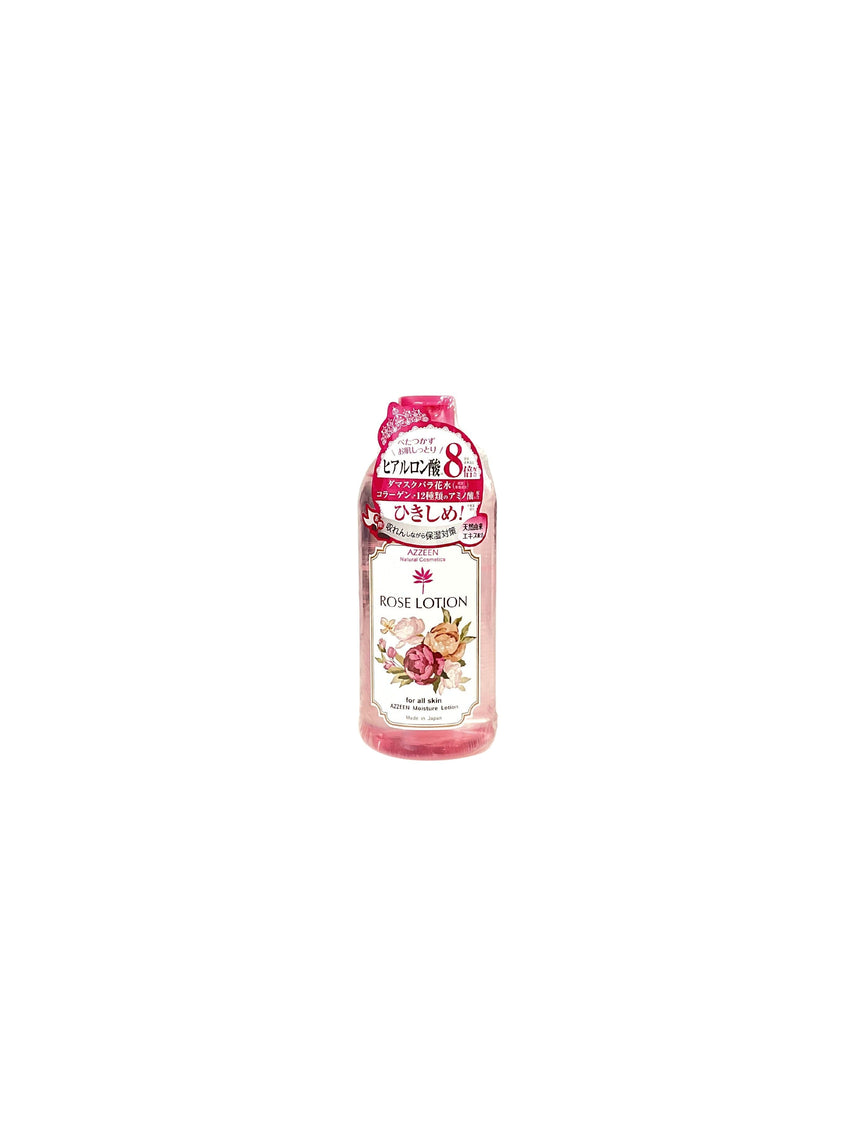 Azzeen 玫瑰玻尿酸化妝水 Toner Azzeen 