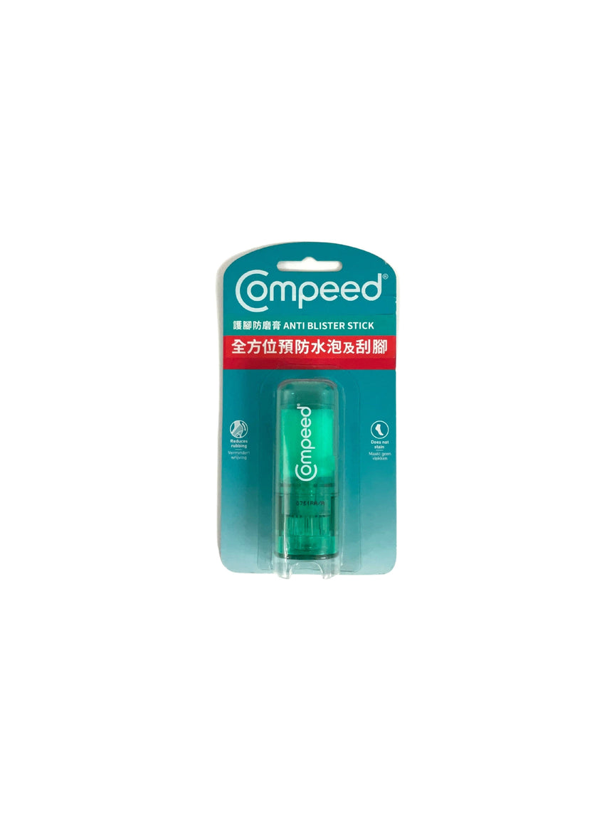 Compeed 護腳防磨膏 Body Treatments Compeed 