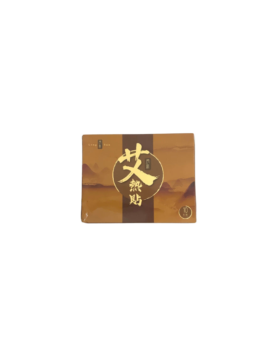 Long Sun 艾熱貼10片裝 Body Treatments Long Sun 