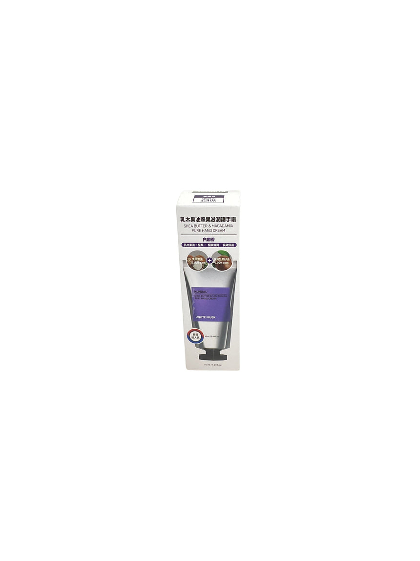 Kundal 乳木果堅果護手霜 Hand Care Kundal 