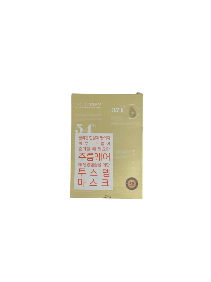 Dr. Gloderm 抗皺精華膠囊面膜 Masks Dr. Gloderm 