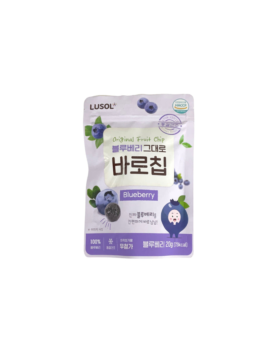 LUSOL 天然冷燥藍莓乾 Dried Fruits Lusol 