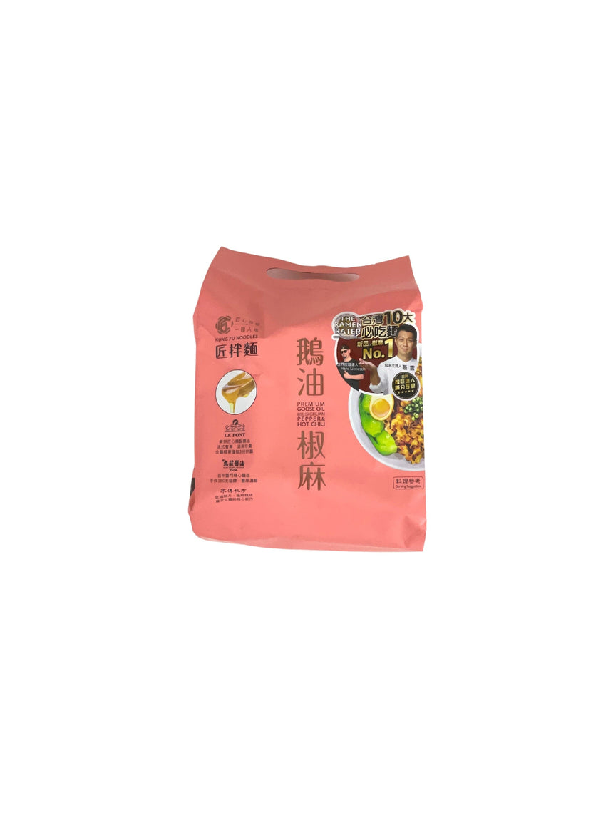 Kung Fu Noodles 鵝油椒麻拌麵 Noodles Kung Fu Noodles 