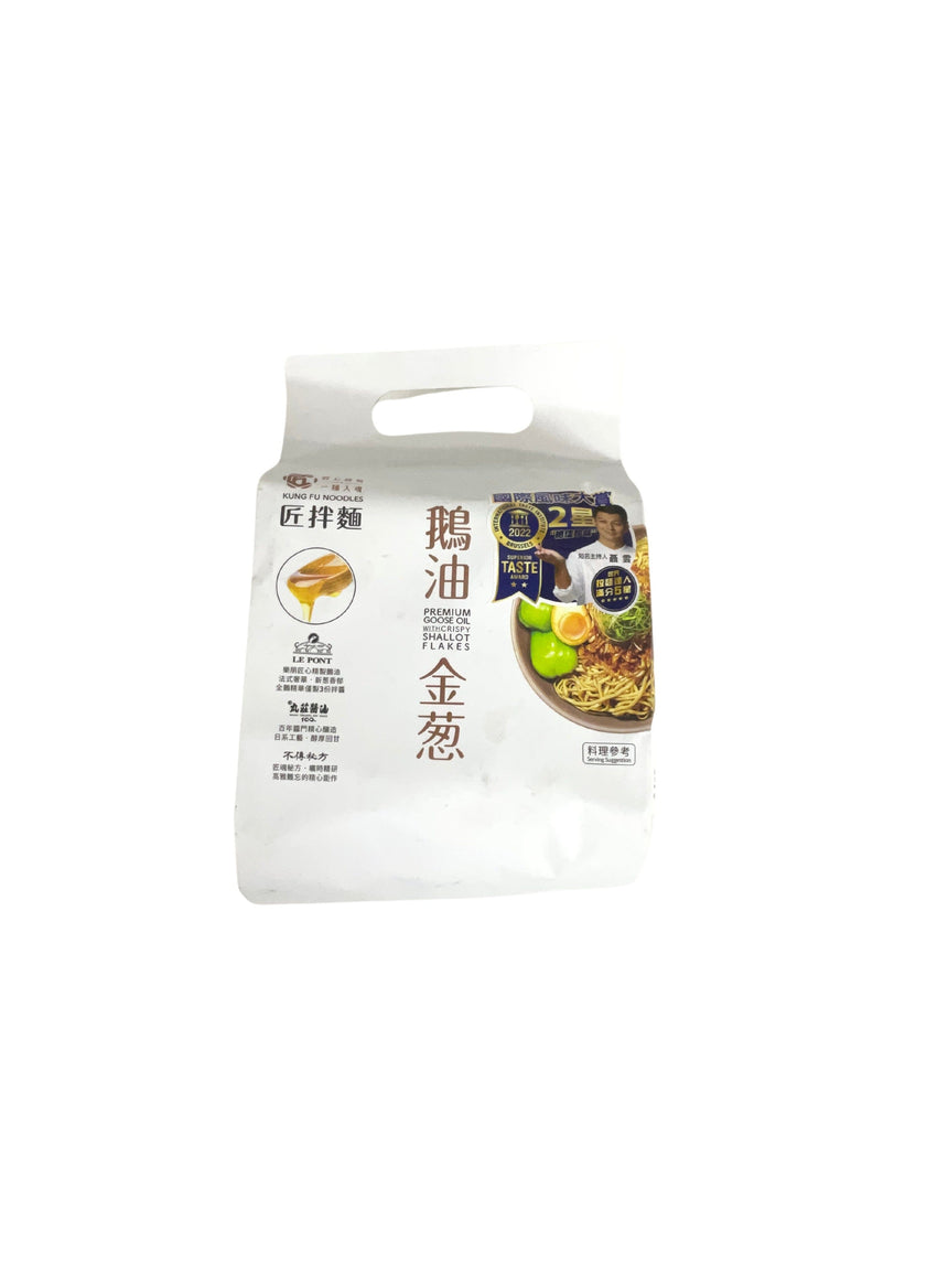 Kung Fu Noodles 鵝油金葱拌麵 Noodles Kung Fu Noodles 