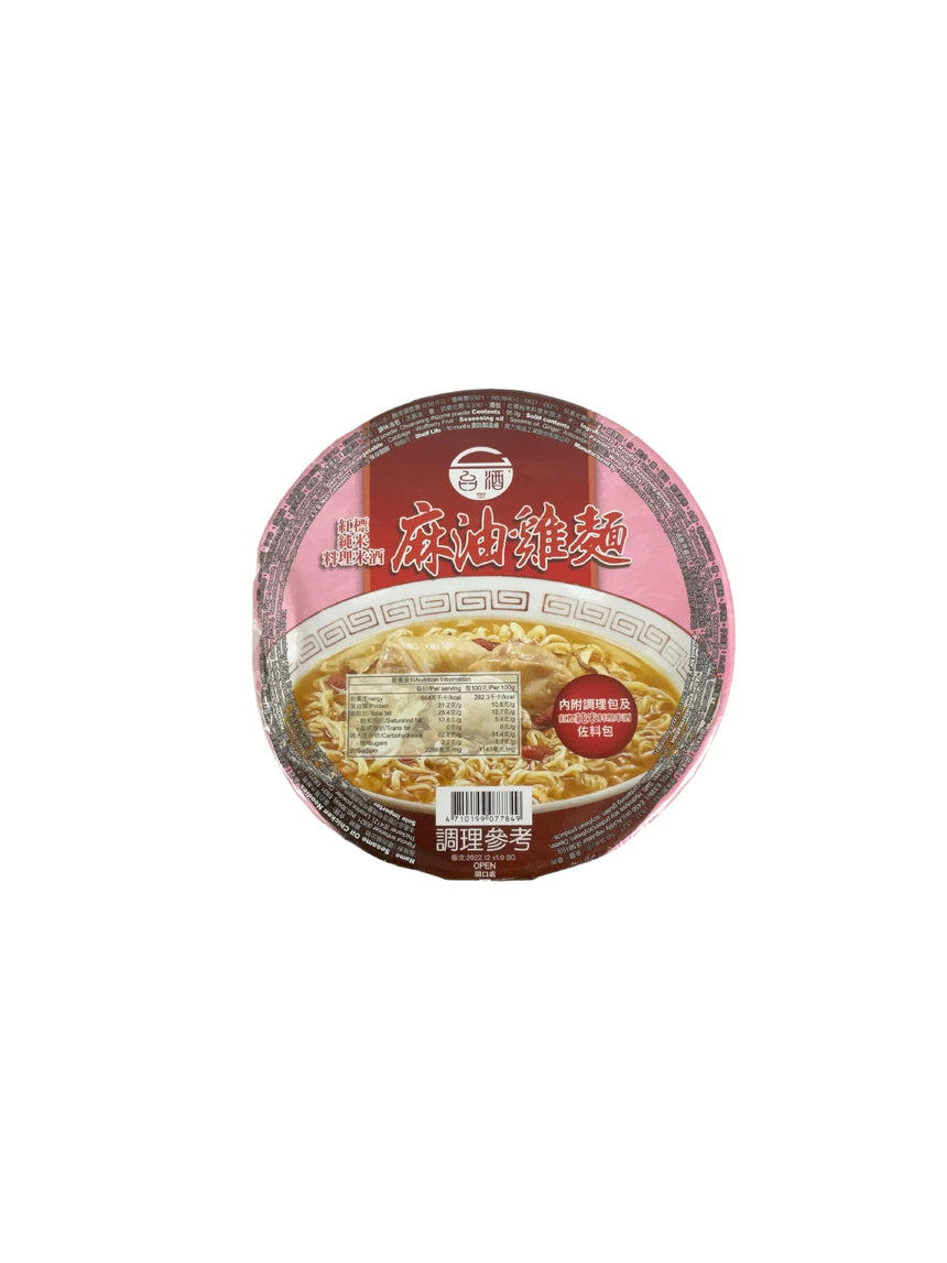 TTL 麻油雞碗麵 Noodles TTL 