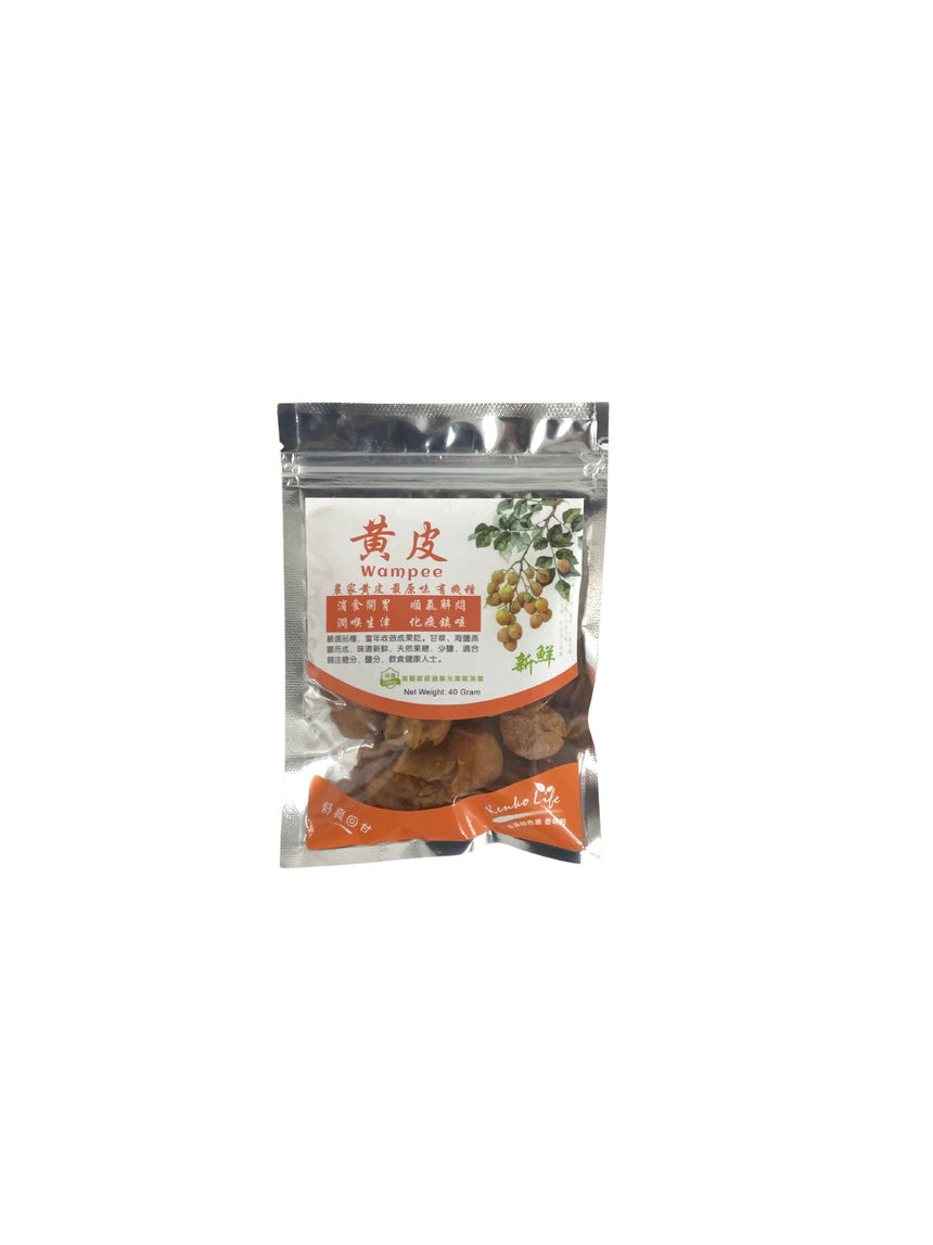 Kenko 黄皮乾 Dried Fruits Kenko 