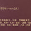 KUNGFOOD 精燉紅燒牛肉麵 Noodles KUNGFOOD 