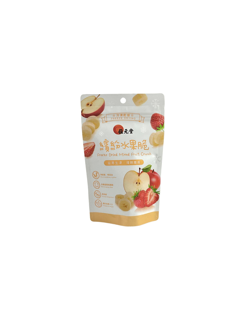 Wai Yuen Tong 凍乾繽紛水果脆 Dried Fruits Wai Yuen Tong 