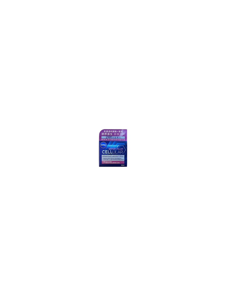 Nivea 抗皺緊緻修護晚霜 Face Moisturisers Nivea 