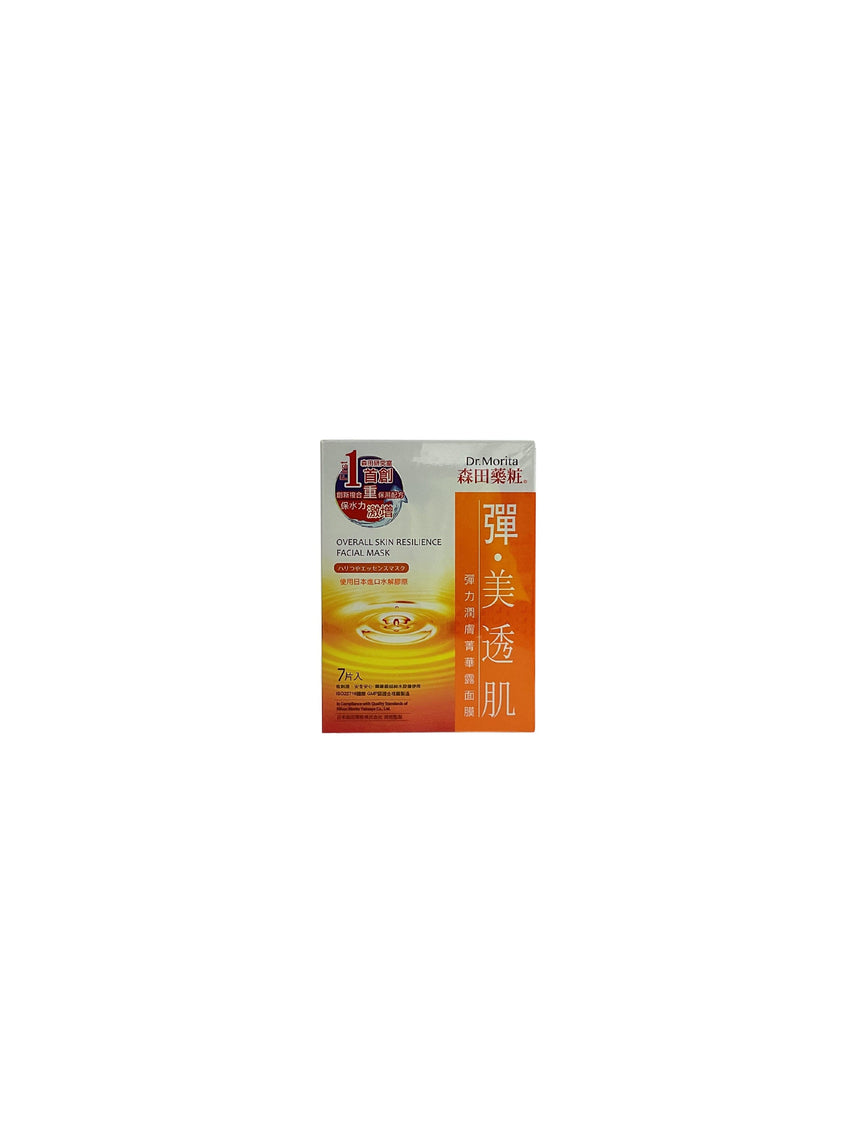 Dr. Morita 潤膚精華露面膜*7