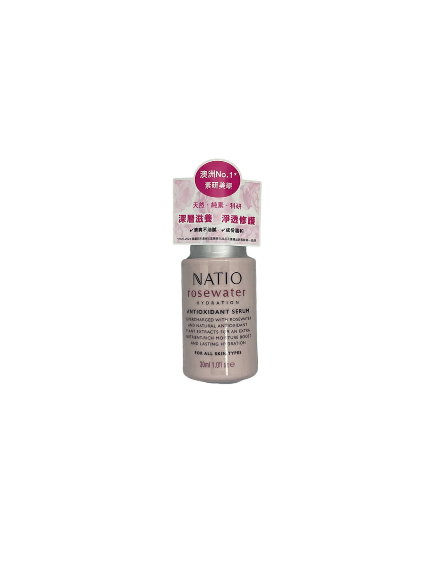 Natio 玫瑰緊緻精華 Serums Natio 
