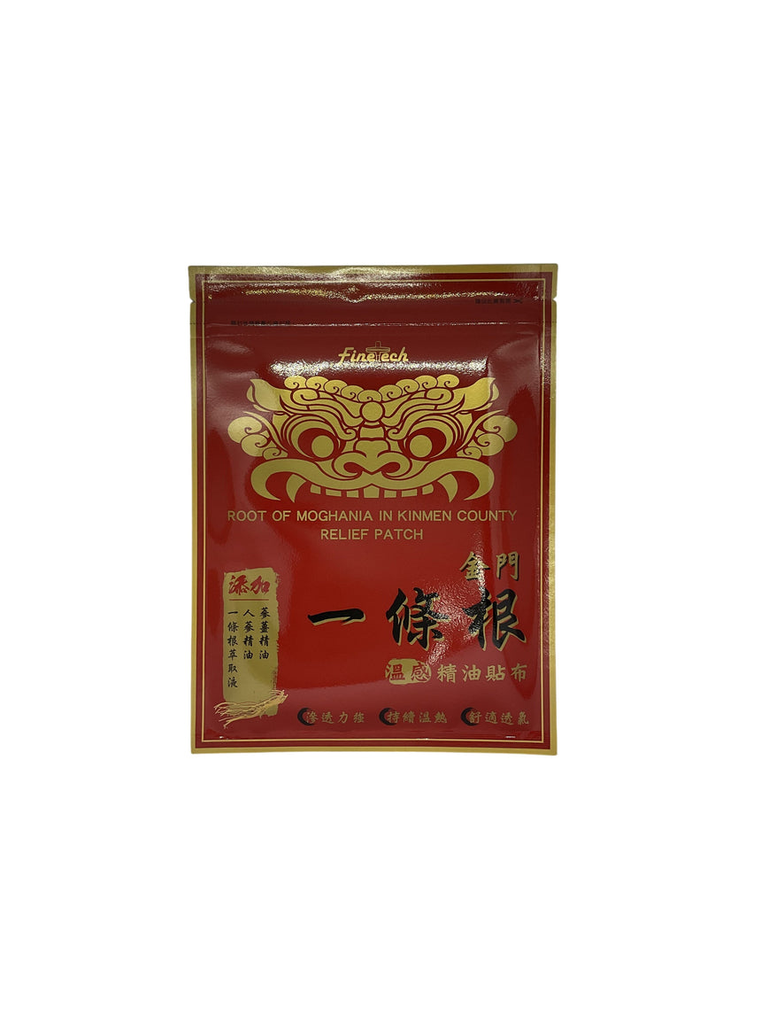 Finetech 金門一條根貼布 Body Treatments Finetech 