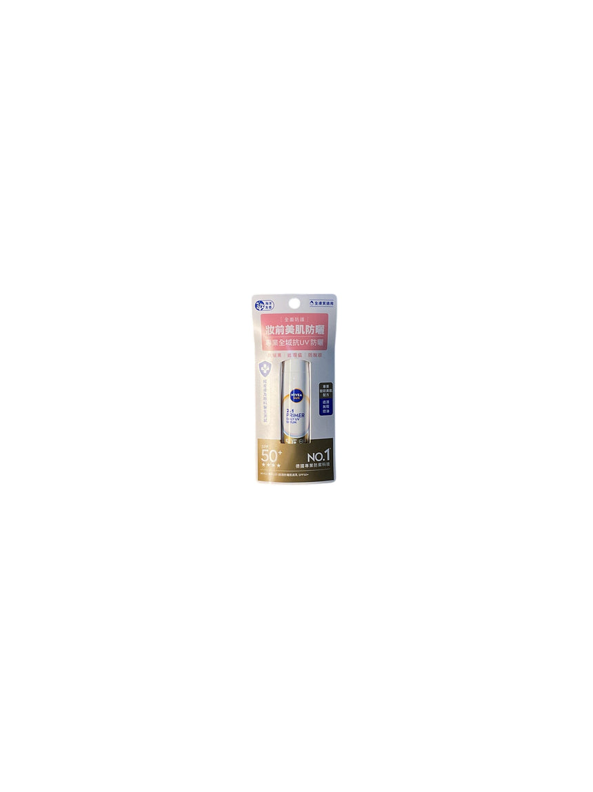 Nivea 透潤防曬妝前乳 Sun Care Nivea 