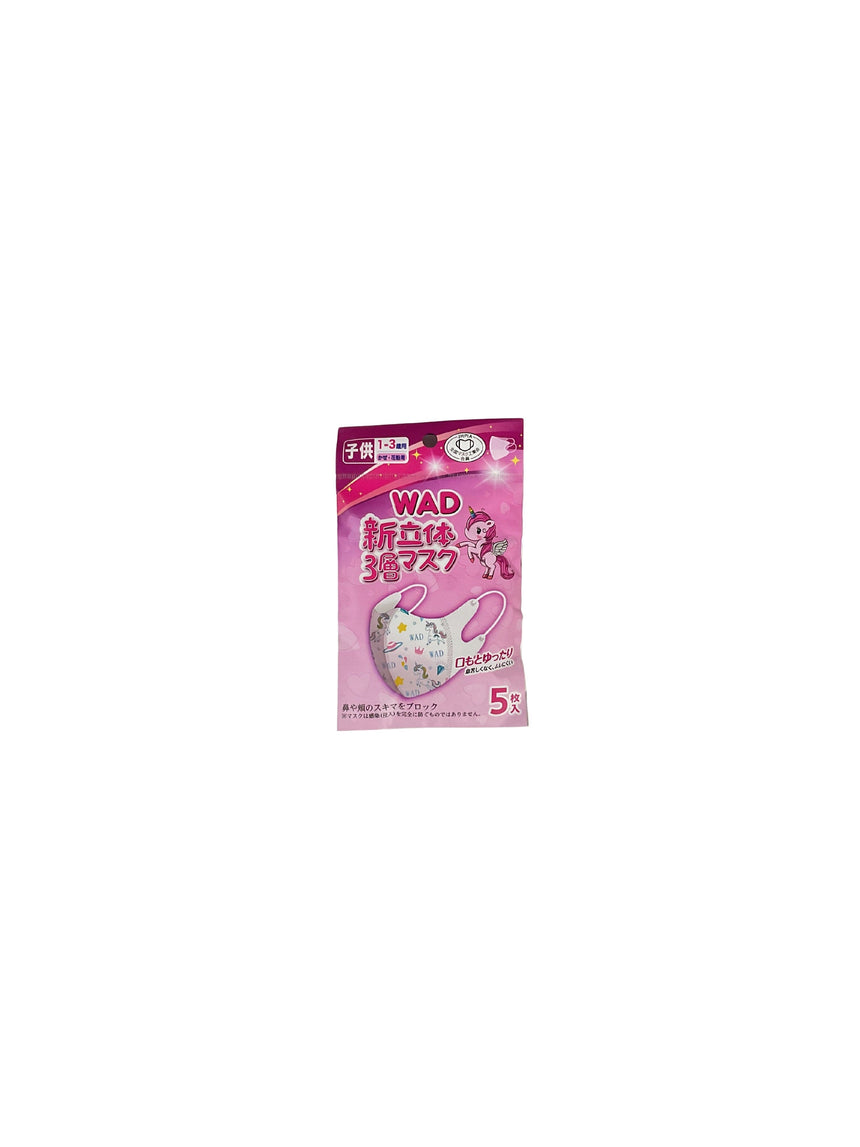 WAD 1-3歲口罩5入 Masks WAD 