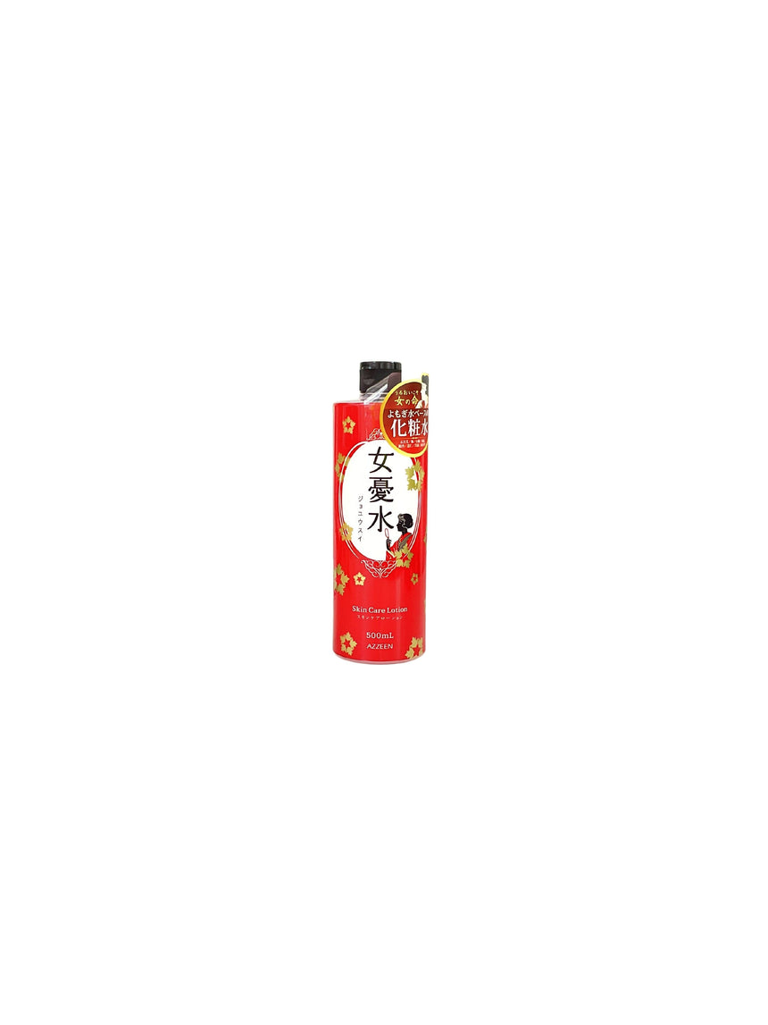 Azzeen 女憂水 Toner Azzeen 