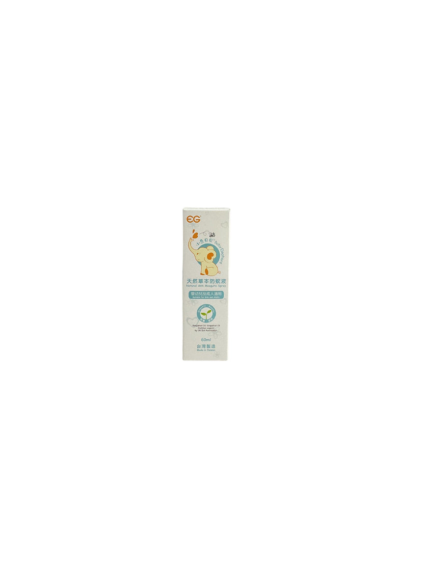 EG 天然草本防蚊噴霧 Fragrance EG 