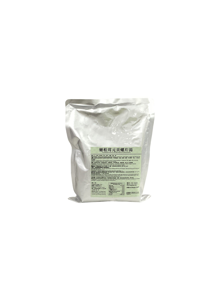 Maw Garden 姬松茸元貝螺片湯 Soup Maw Garden 