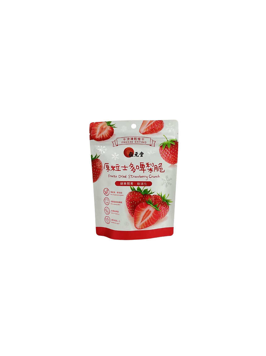 Wai Yuen Tong 凍乾原粒草莓脆 Dried Fruits Wai Yuen Tong 