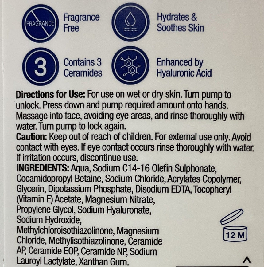 NUAGE 賽洛美保濕潔面乳 Cleanser NUAGE 