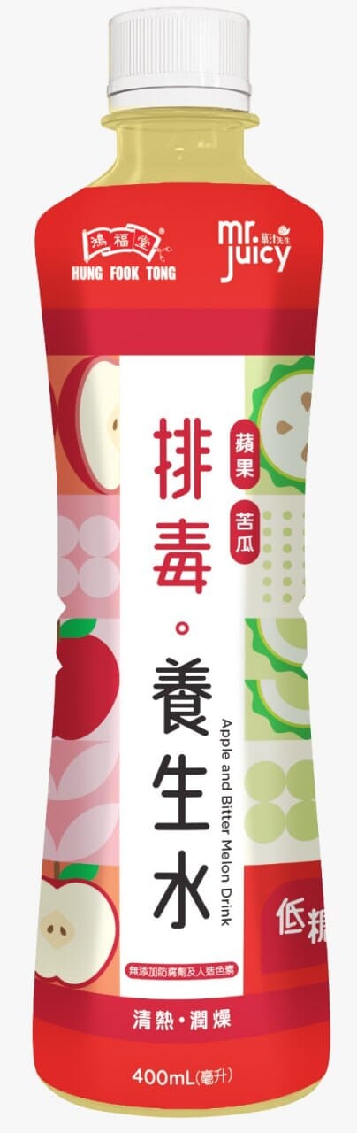 MJ x HFT 蘋果苦瓜飲品 Juice MJ x HFT 