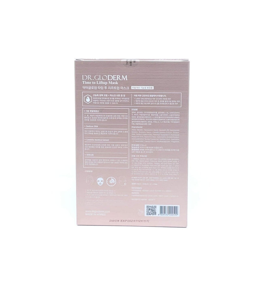 Dr. Gloderm 彈力補水舒緩面膜 Skincare Dr. Gloderm 