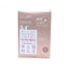 Dr. Gloderm 彈力精華膠囊面膜 Skincare Dr. Gloderm 