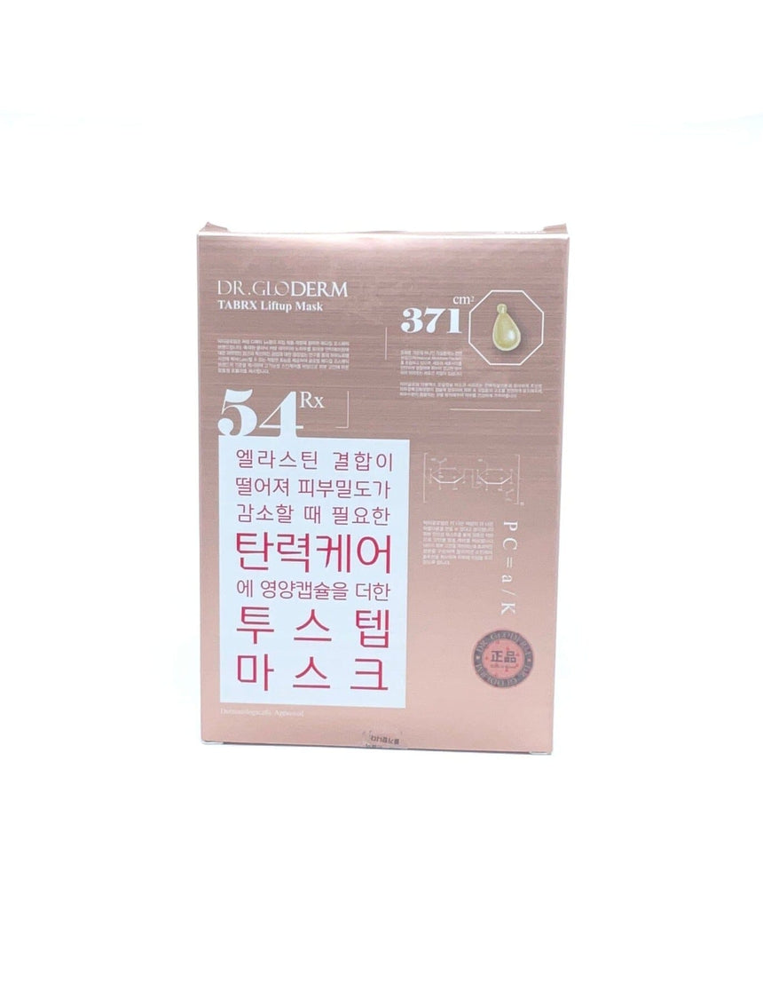 Dr. Gloderm 彈力精華膠囊面膜 Skincare Dr. Gloderm 