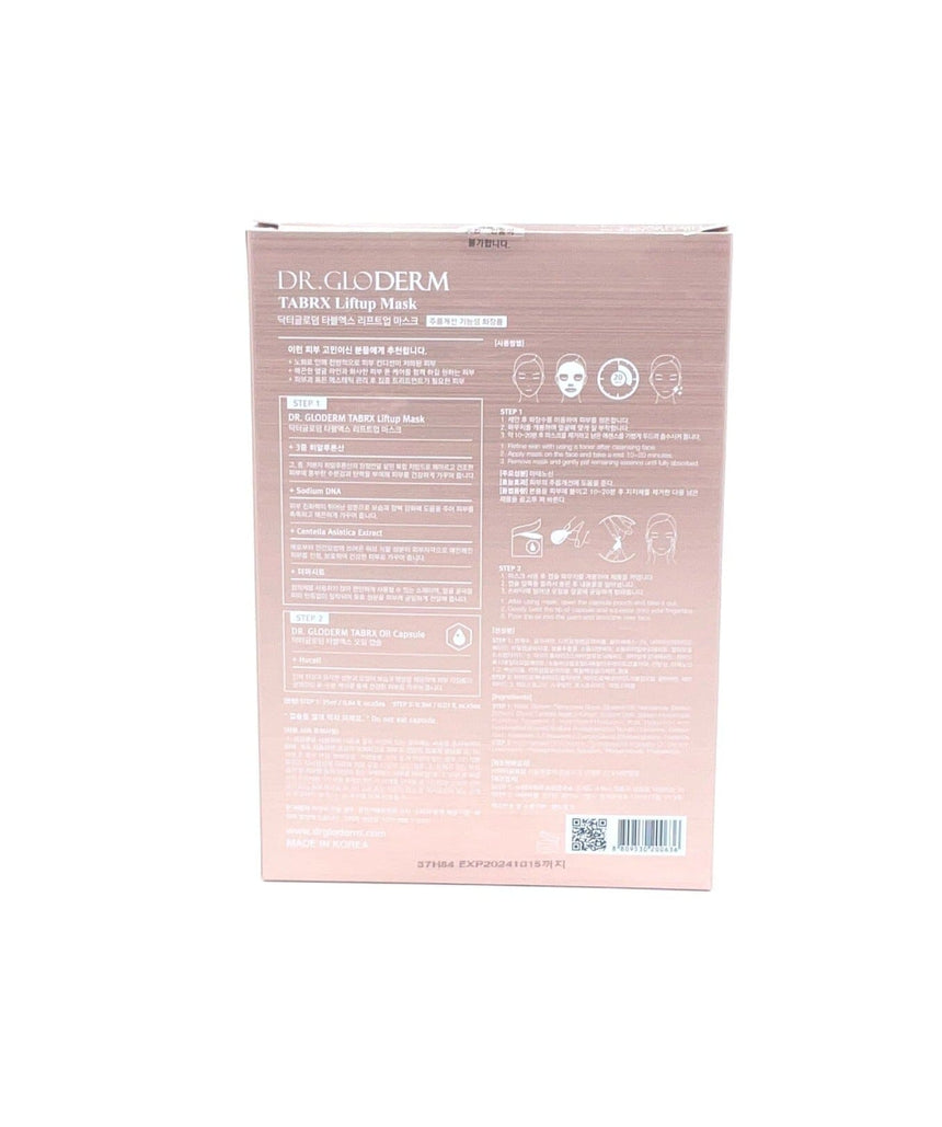 Dr. Gloderm 彈力精華膠囊面膜 Skincare Dr. Gloderm 