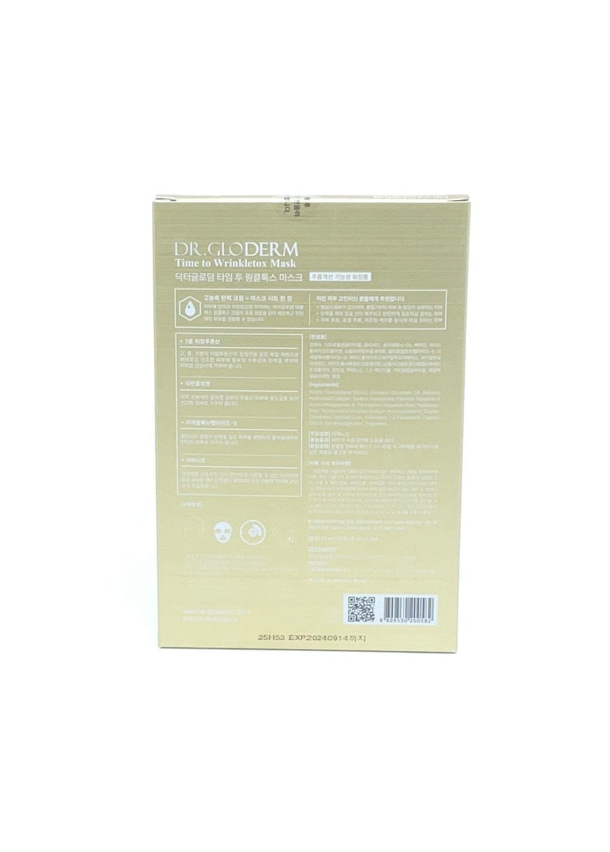 Dr. Gloderm 抗衰老抗皺面膜 Skincare Dr. Gloderm 