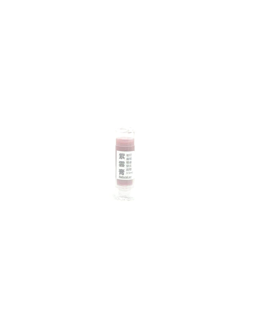 Natural.er 天然迷你紫雲膏 Bath & Body Natural.er 