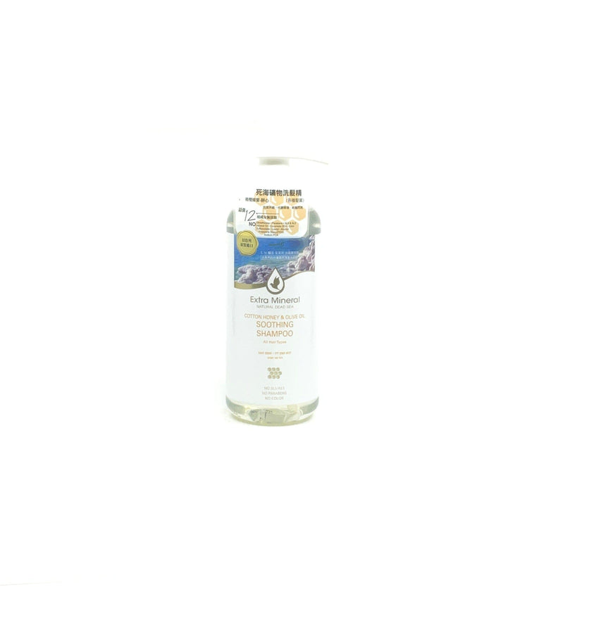 Extra Mineral 蜂蜜礦物洗髮精 Hair Care Extra Mineral 