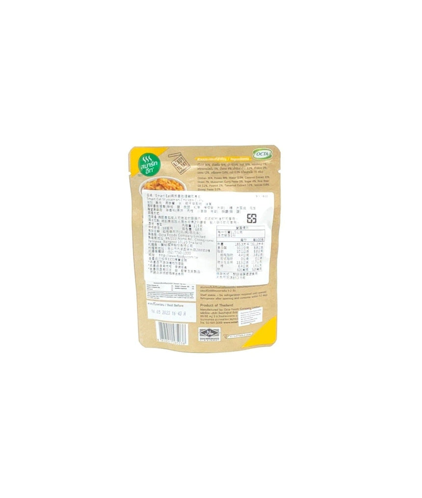 Smart Eat 泰式咖哩雞即食包 Seasoning Smart Eat 