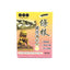 Golden Roots 健骨通舒筋貼 Bath & Body Golden Roots 