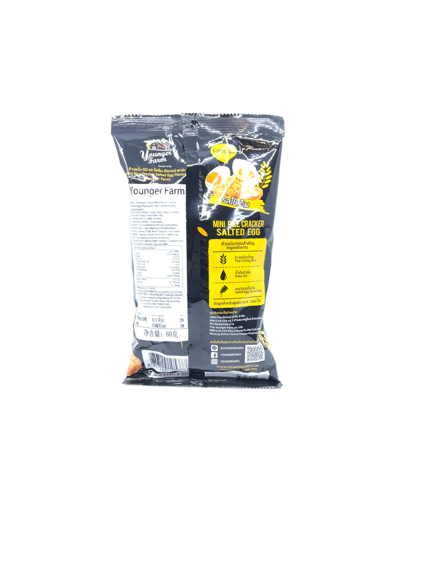 Younger Farm 鹹蛋味小米餅 Asian Snacks Younger Farm 