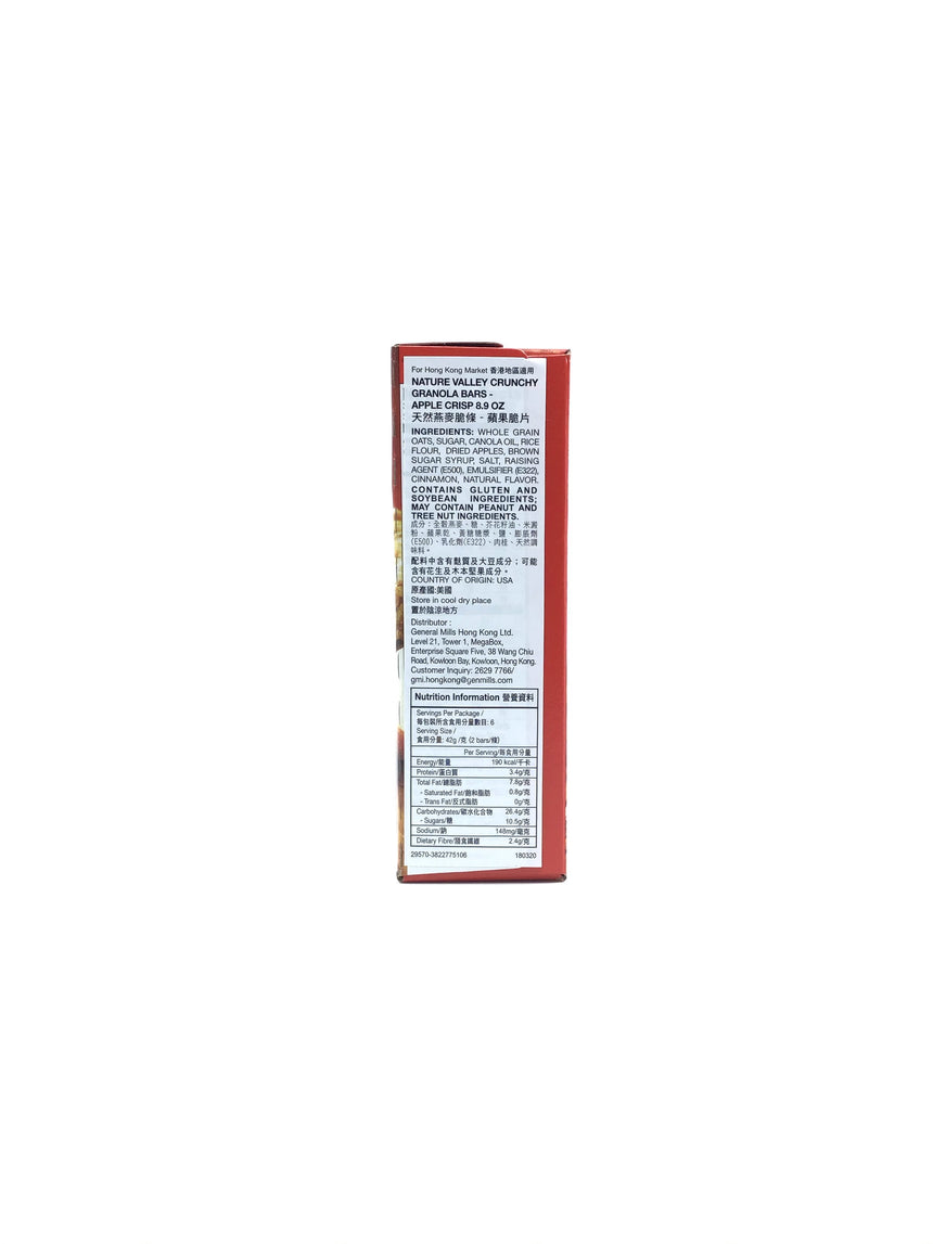 Nature Valley 蘋果脆片燕麥脆條 Cereals Nature Valley 